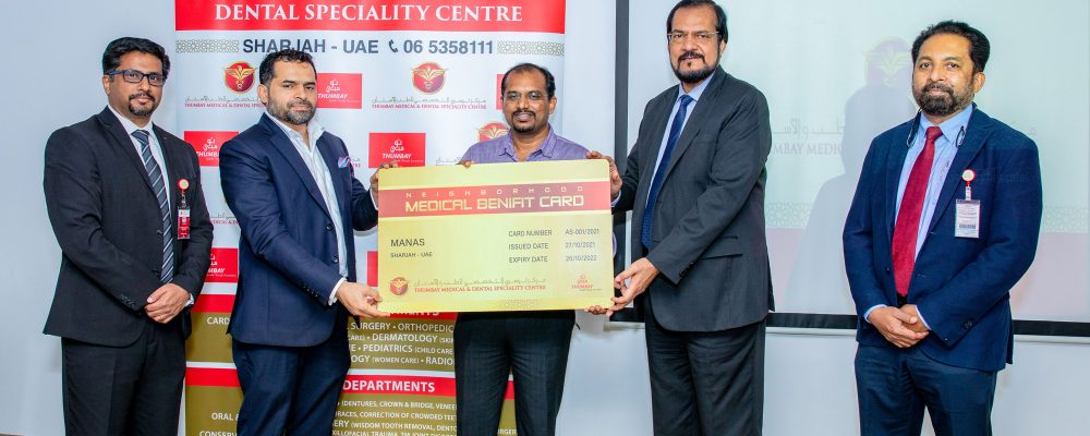 Thumbay Medical And Dental Specialty Centre Launches “Medical Benefit Card” As An Initiative Of Giving Back To The Society!