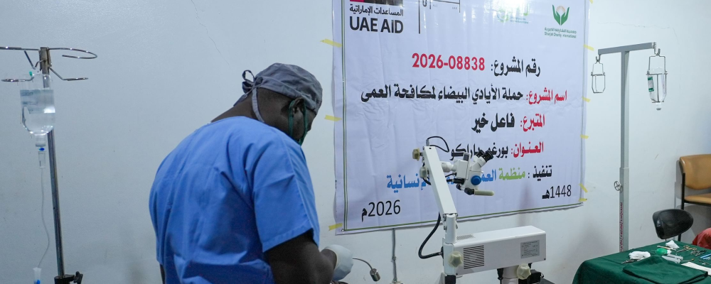 Sharjah Charity International Performs Over 4,300 Eye Surgeries Abroad Costing AED2.2 Million