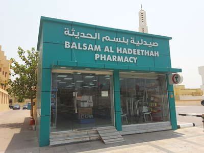 Balsam Al Hadeethah Pharmacy