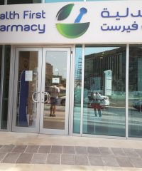 Health First Pharmacy