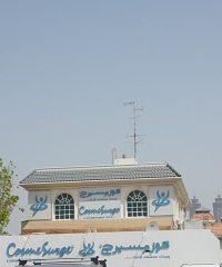 Cosmesurge And Emirates Hospital Clinic