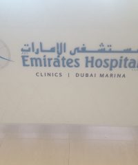 Emirates Hospital Clinics