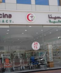 Medicina Pharmacy Hessa