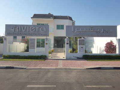 Riviera Medical & Dental Centre