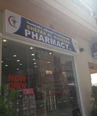 Shefaa Almadeena Pharmacy