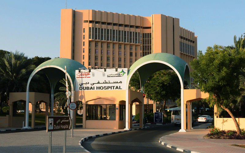 Dubai Hospital Vacancies